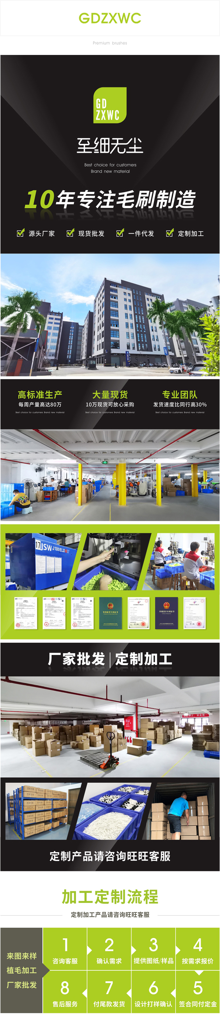 企業文化.jpg